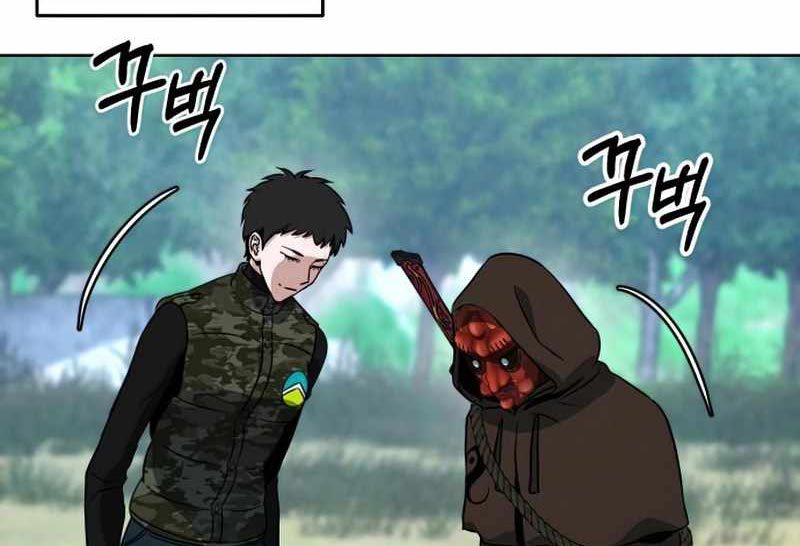 Hero the Maximum Chapter 13 Gambar 119