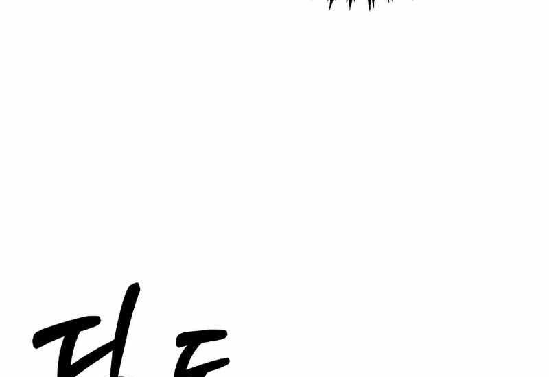 Hero the Maximum Chapter 13 Gambar 224