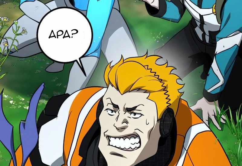 Hero the Maximum Chapter 13 Gambar 227