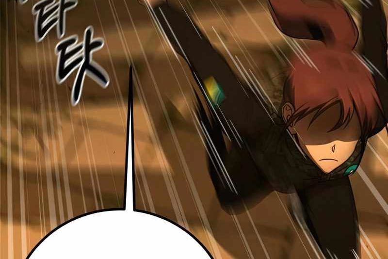 Hero the Maximum Chapter 13 Gambar 271