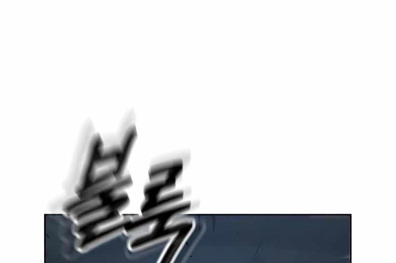 Hero the Maximum Chapter 13 Gambar 335