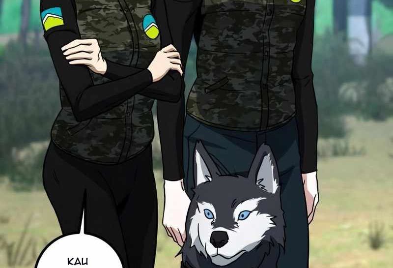 Hero the Maximum Chapter 13 Gambar 47