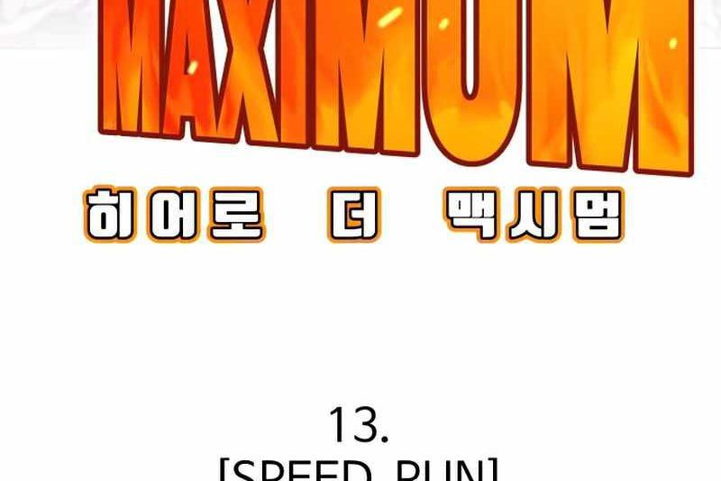 Hero the Maximum Chapter 13 Gambar 87