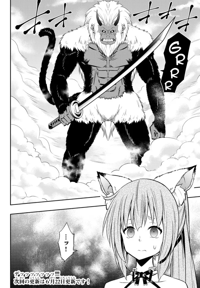 Isekai Maou to Shoukan Shoujo no Dorei Majutsu Chapter 90.3 Gambar 12