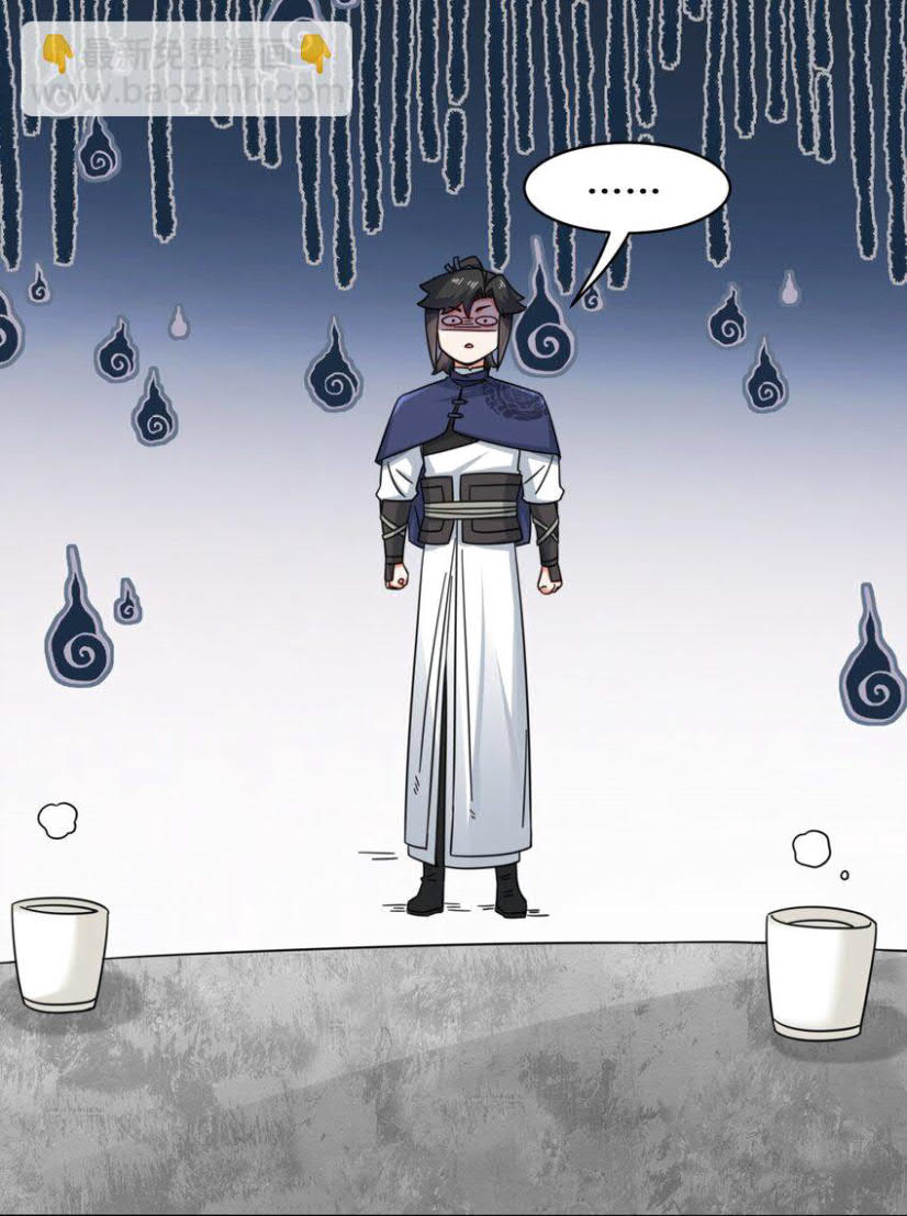 Endless devourer Chapter 80 Gambar 48
