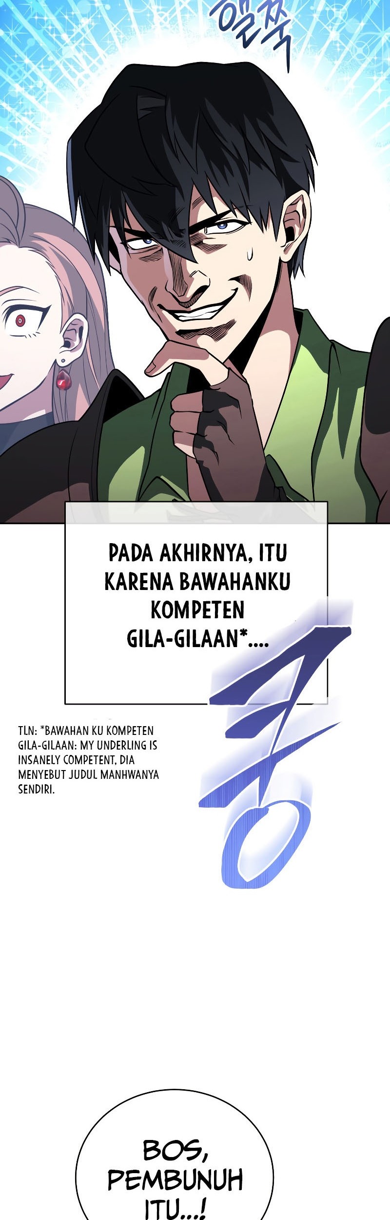 My Insanely Competent Underlings Chapter 24 Gambar 38