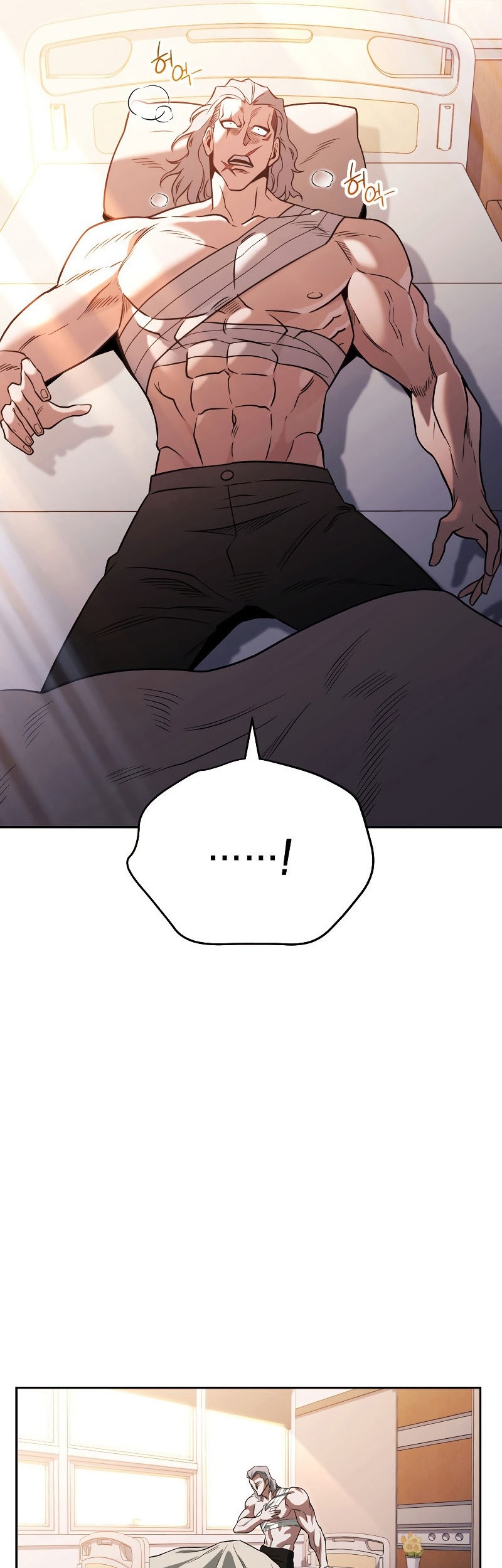 My Insanely Competent Underlings Chapter 24 Gambar 65
