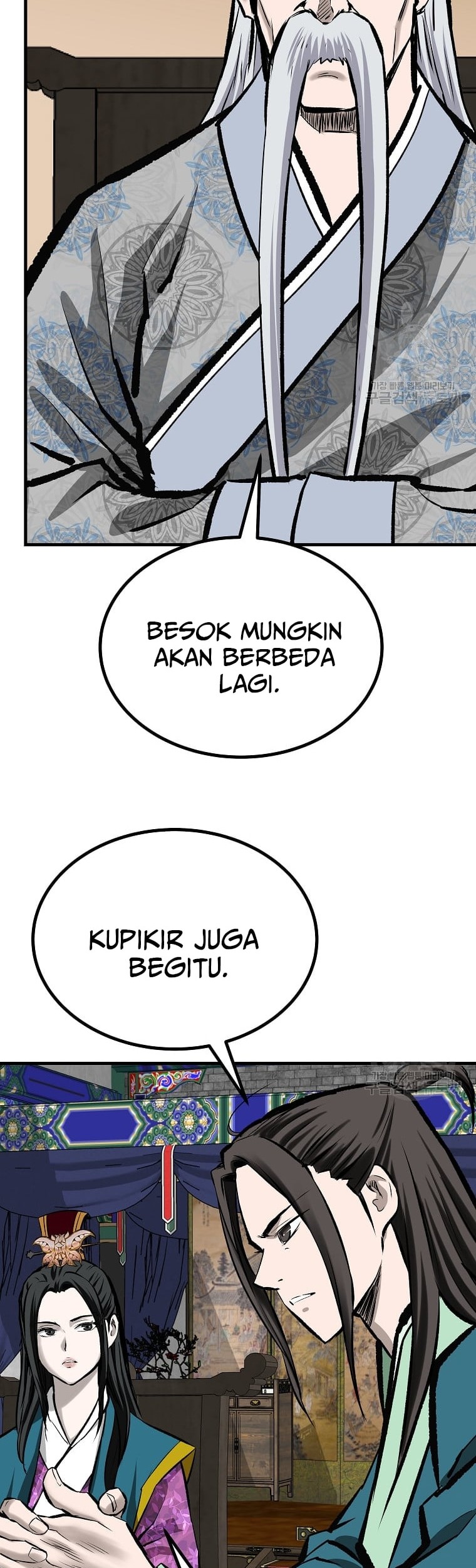 Archer Sword God : Descendants of the Archer Chapter 49 Gambar 27