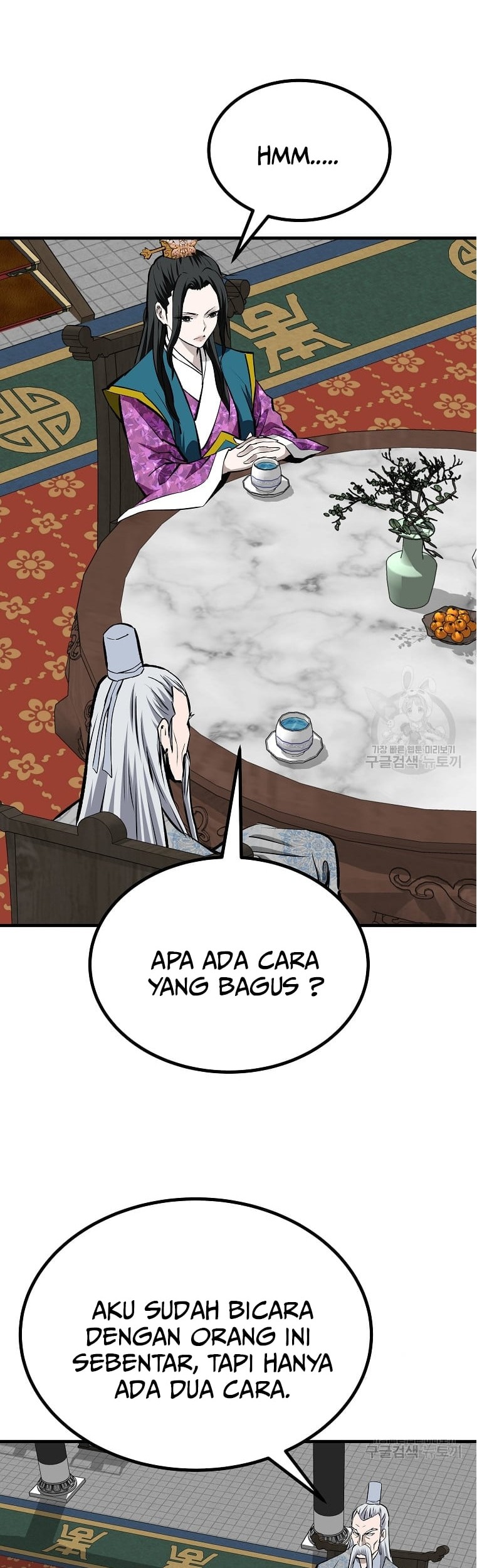 Archer Sword God : Descendants of the Archer Chapter 49 Gambar 33