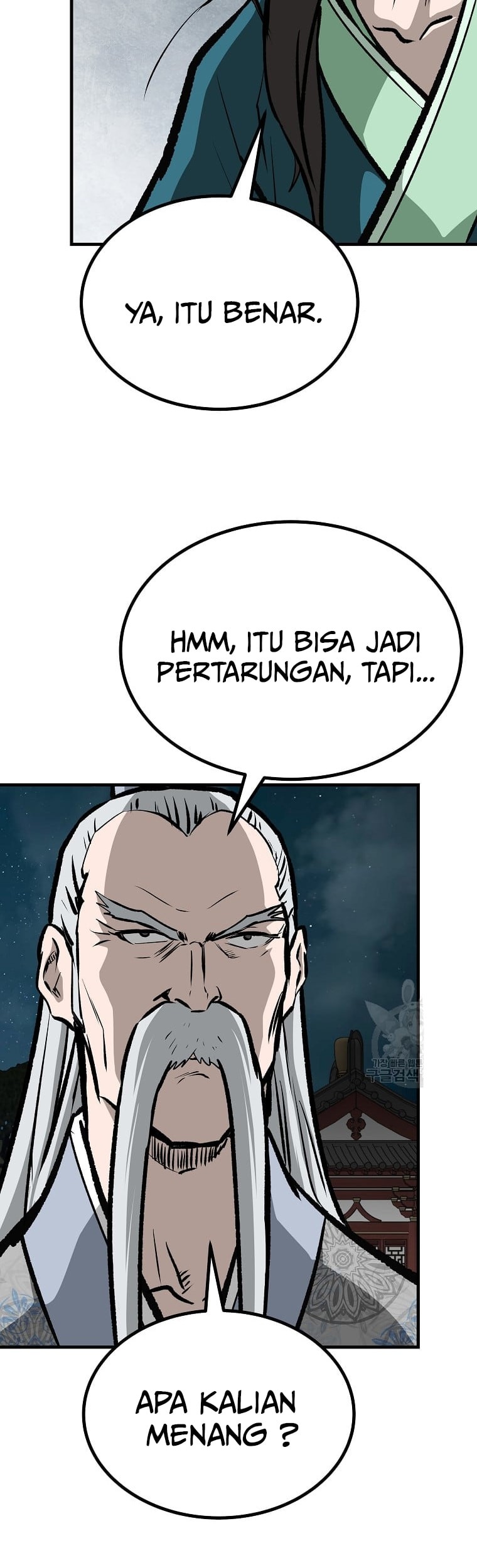 Archer Sword God : Descendants of the Archer Chapter 49 Gambar 17