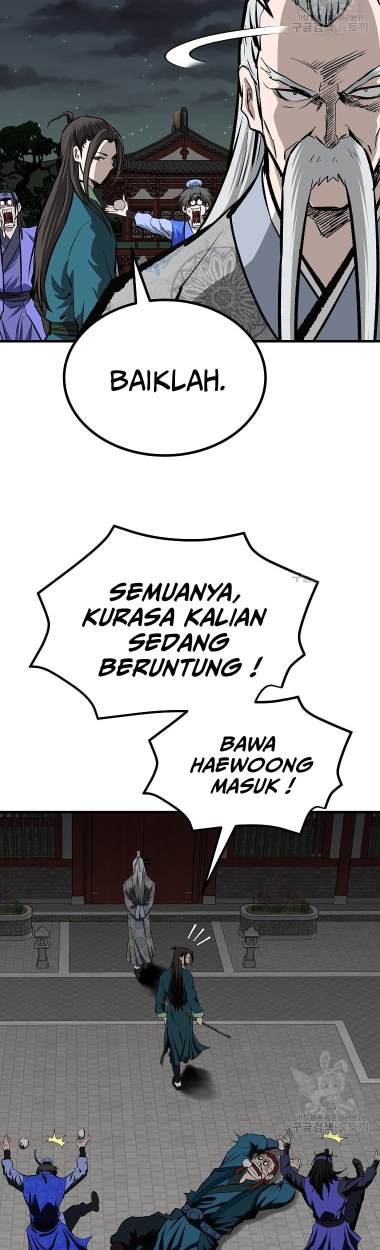 Archer Sword God : Descendants of the Archer Chapter 49 Gambar 21