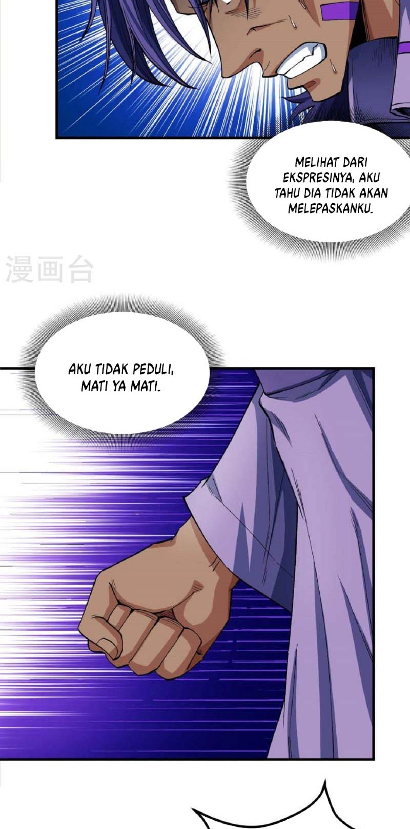 God of Martial Arts Chapter 527 Gambar 5