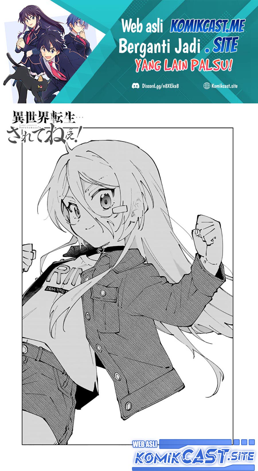 Baca Manga Isekai Tensei… Saretenee! Chapter 69 Gambar 2