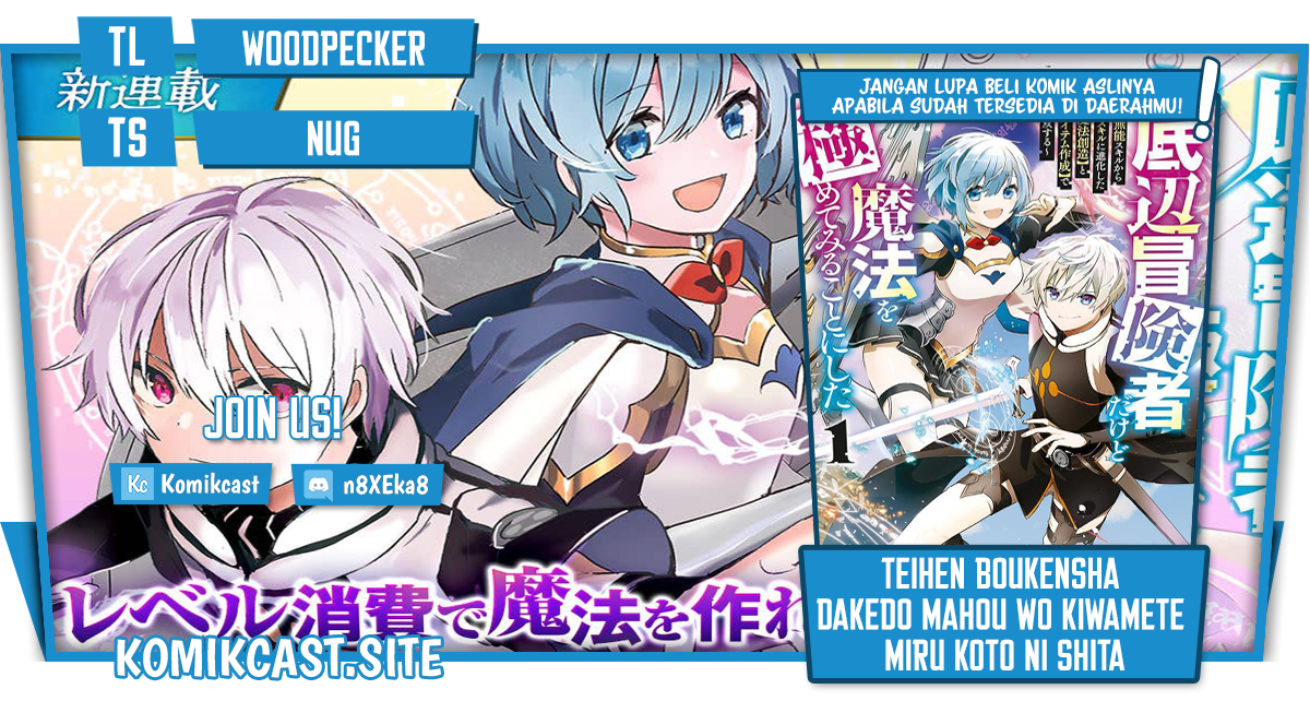 Baca Komik Teihen Boukensha da kedo Mahou wo Kiwamete Miru Koto ni Shita. Munou Skill kara Kami Skill ni Shinka Shita “Mahou Souzou” to “Item Sakusei” de Musou Suru Chapter 16.1 Gambar 1