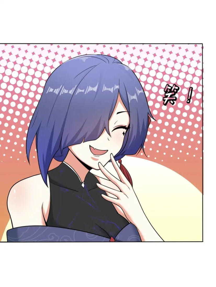 Endless devourer Chapter 81 Gambar 47