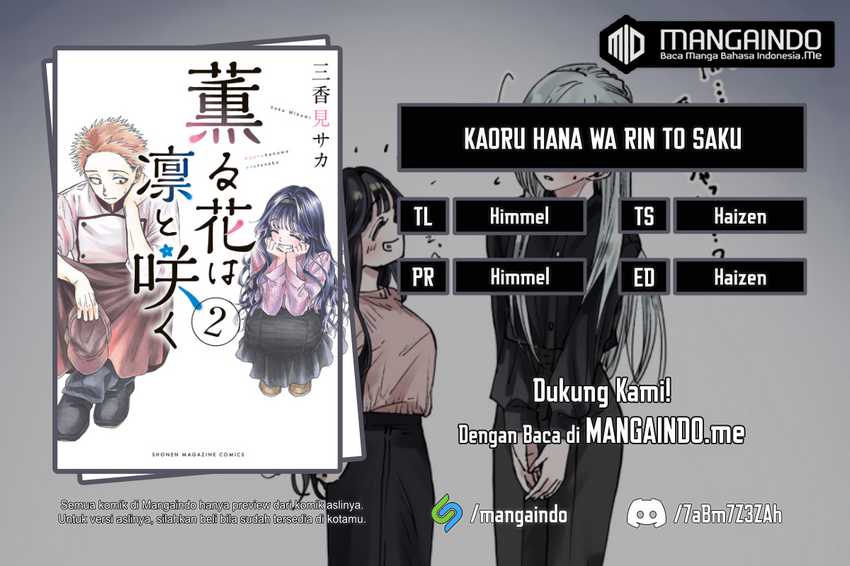 Baca Komik Kaoru Hana wa Rin to Saku Chapter 12.5 Gambar 1
