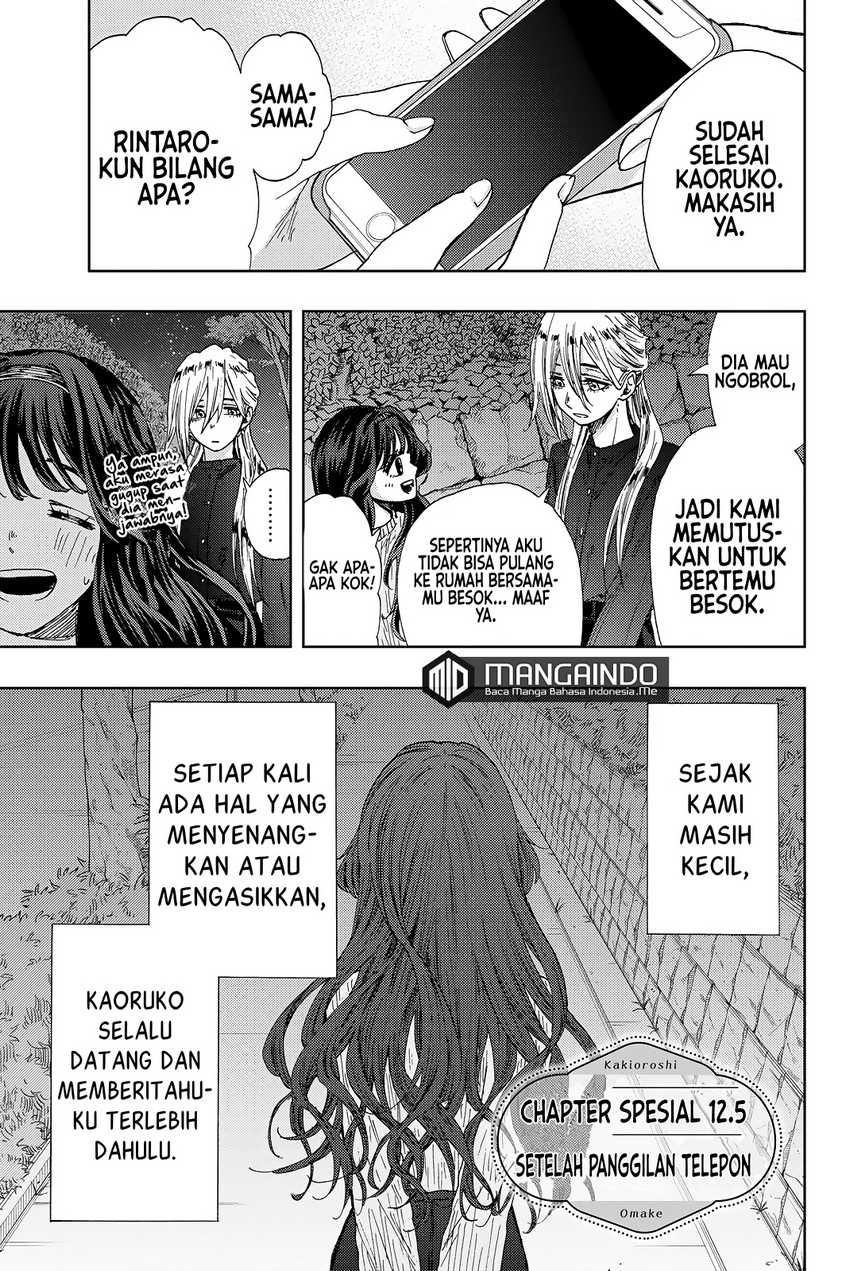 Baca Manga Kaoru Hana wa Rin to Saku Chapter 12.5 Gambar 2