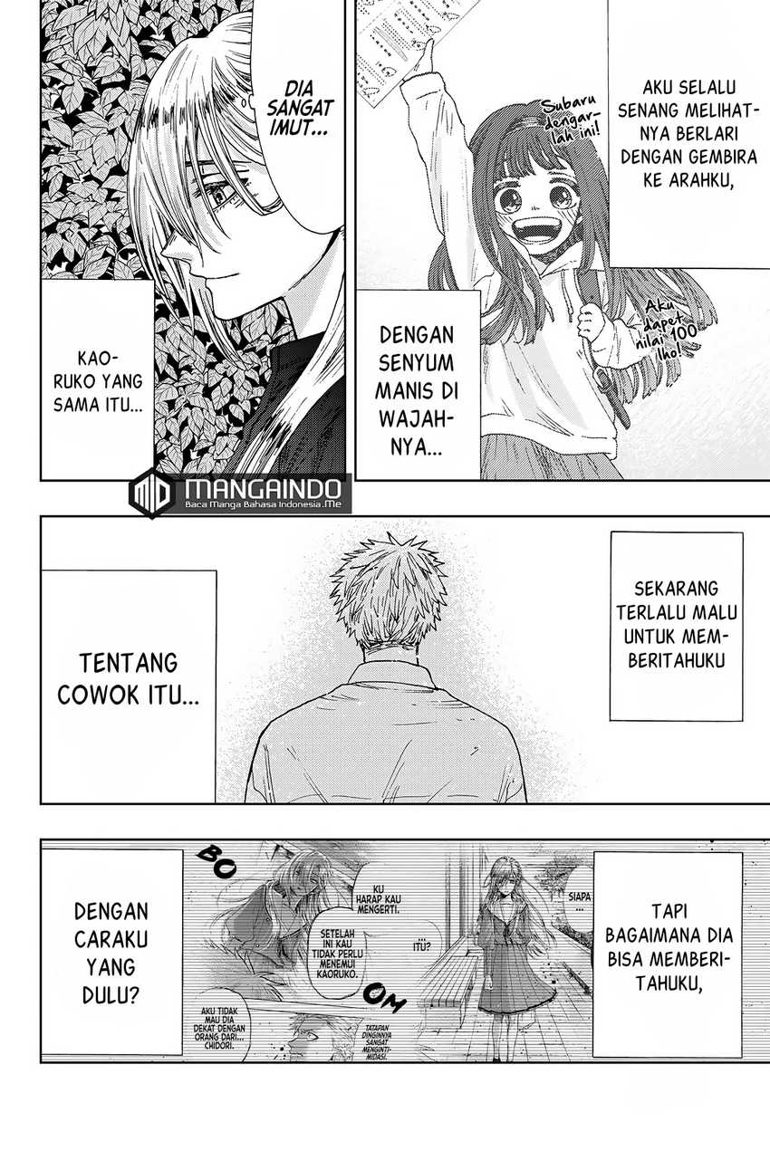 Kaoru Hana wa Rin to Saku Chapter 12.5 Gambar 3