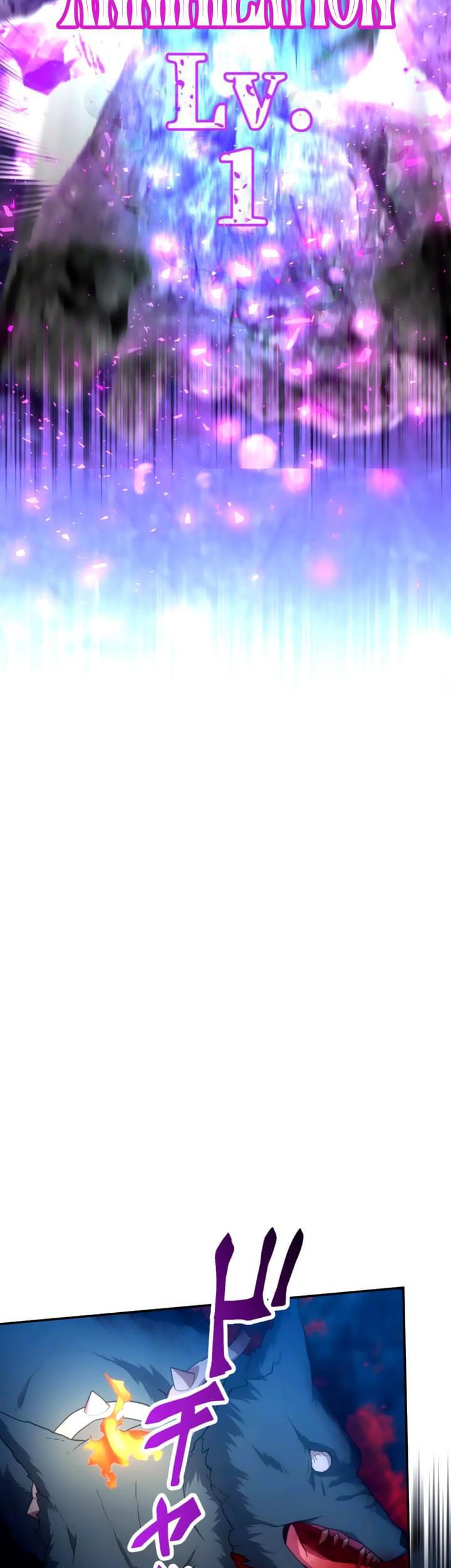 I Became an S-Rank Hunter With the Demon Lord App Chapter 35 Gambar 33