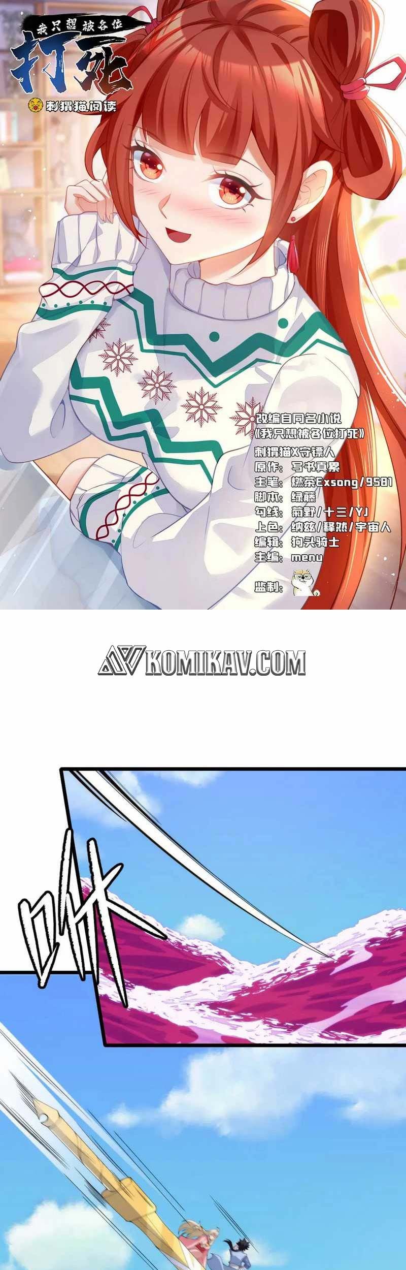 Baca Manhua I just want to be beaten to death by everyone Chapter 151 Gambar 2