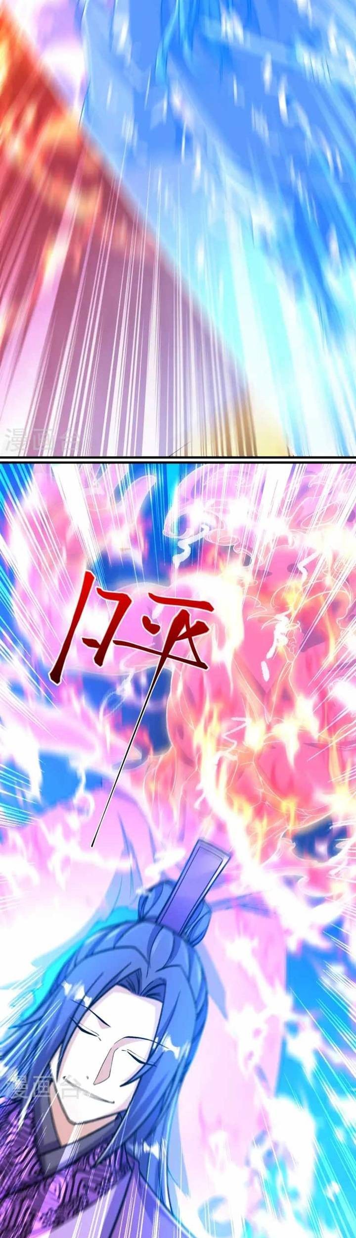 The Strongest Body Old Ancestor In History Chapter 73 Gambar 15