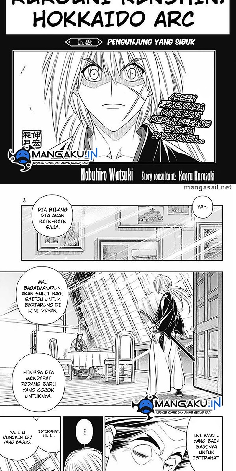 Baca Manga Rurouni Kenshin: Meiji Kenkaku Romantan – Hokkaido-hen Chapter 49.1 Gambar 2