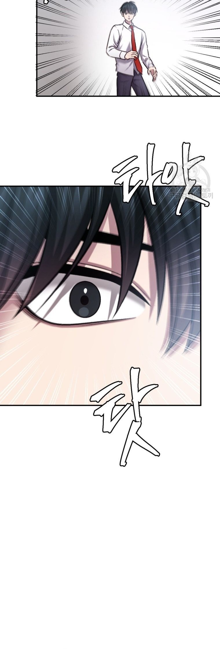 Monsters (2022) Chapter 31 Gambar 34