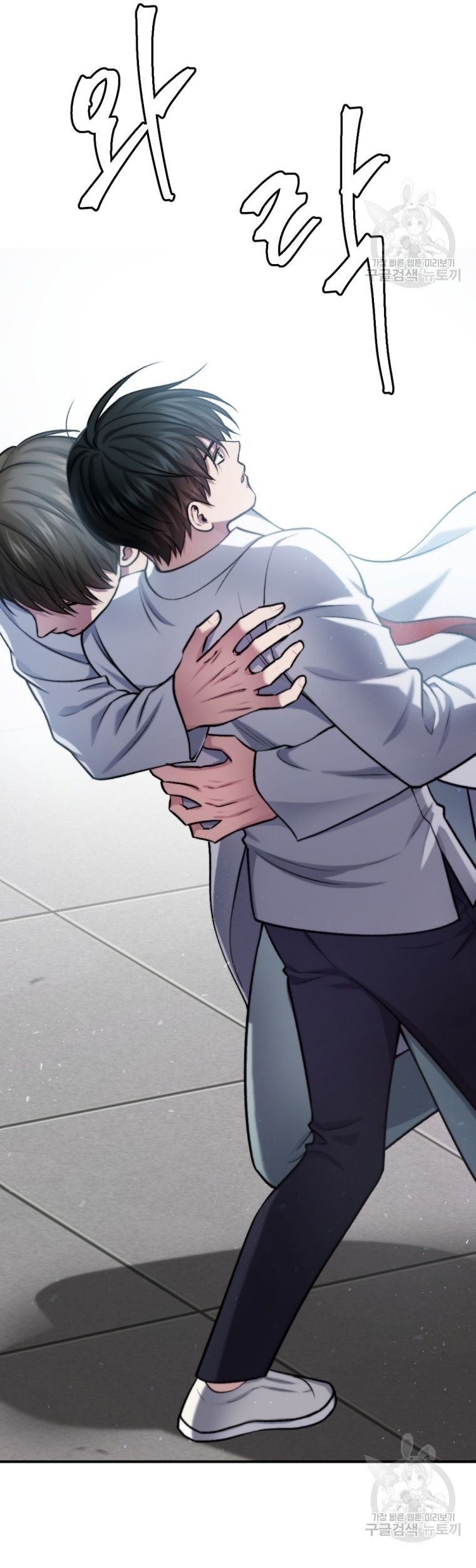 Monsters (2022) Chapter 31 Gambar 35