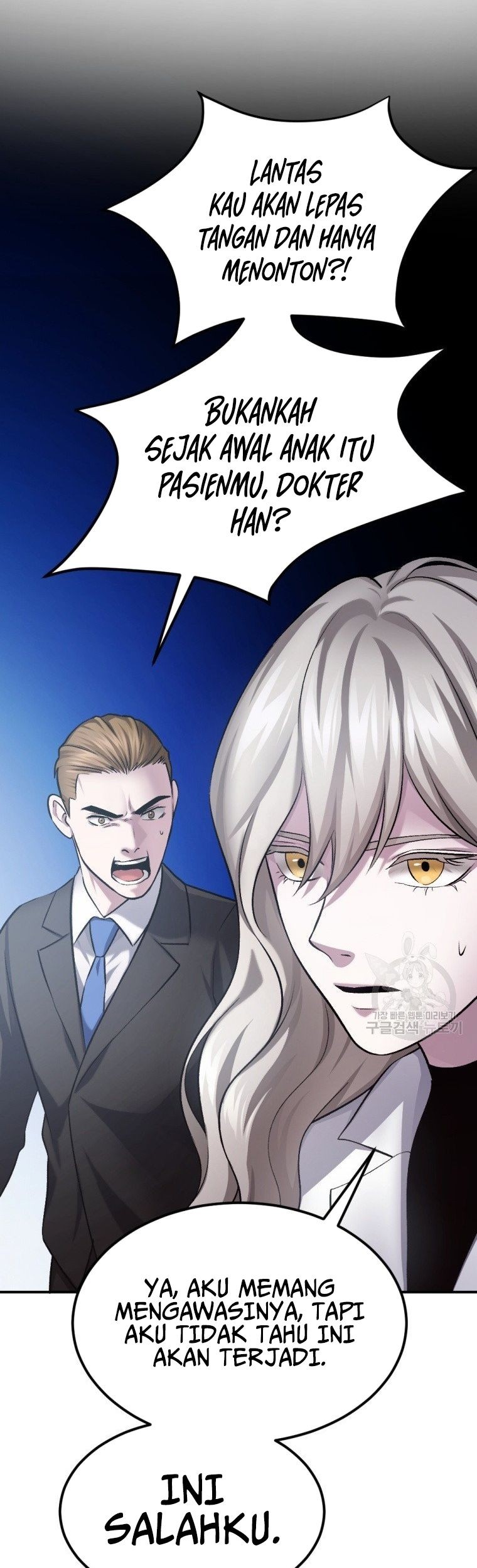 Monsters (2022) Chapter 31 Gambar 71