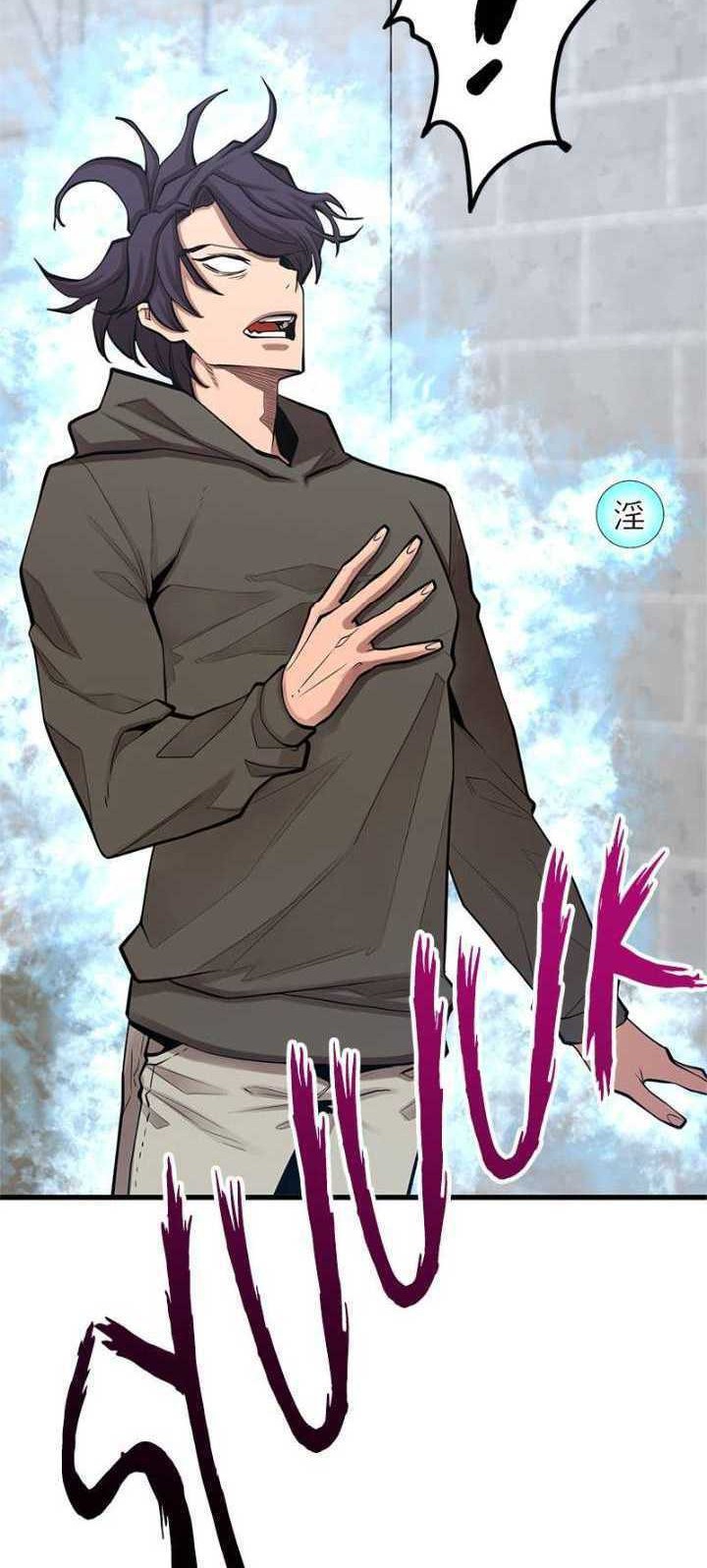 Gwei Chapter 41 Gambar 29