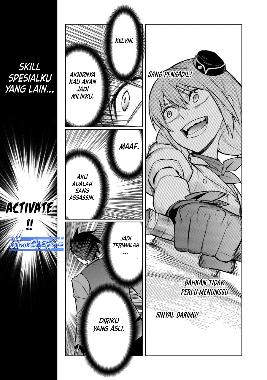 Kuro no Shoukanshi Chapter 109 Gambar 12