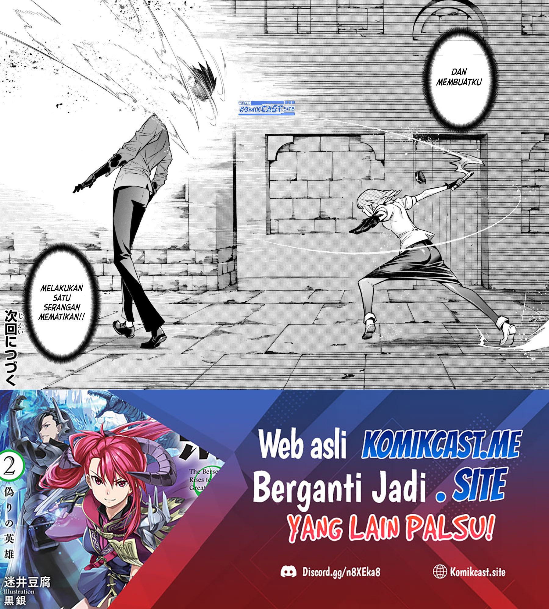 Kuro no Shoukanshi Chapter 109 Gambar 15