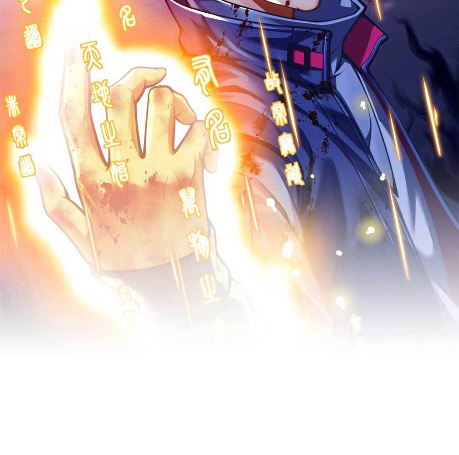 Heavenly Solo Defender Chapter 10 Gambar 3