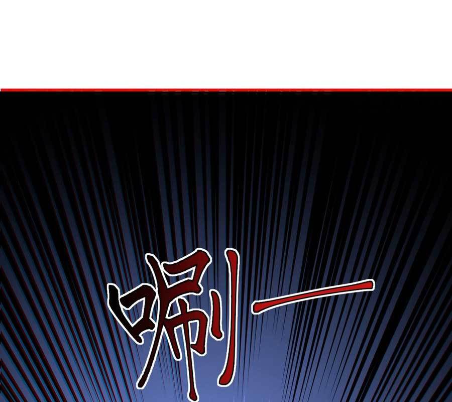 Heavenly Solo Defender Chapter 10 Gambar 32