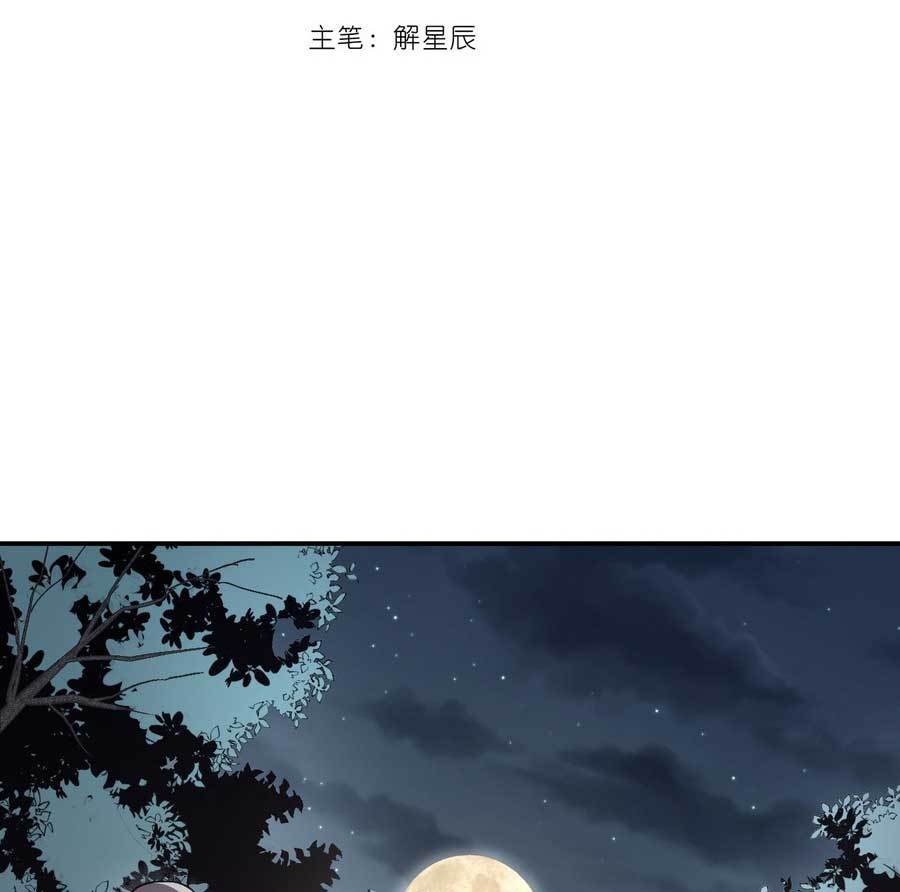 Heavenly Solo Defender Chapter 10 Gambar 5