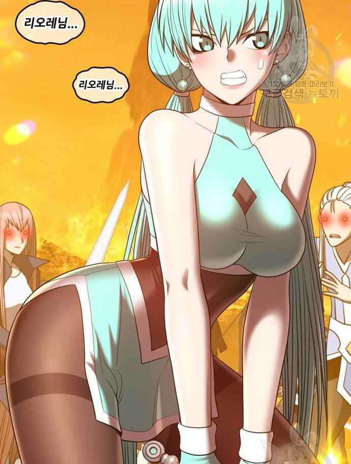 +99 Wooden Stick Chapter 56 Gambar 112