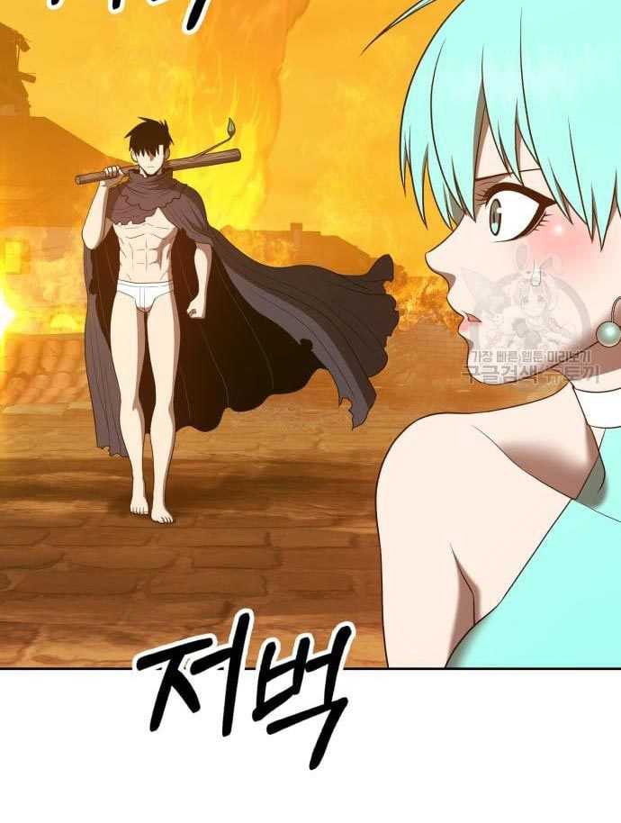 +99 Wooden Stick Chapter 56 Gambar 117