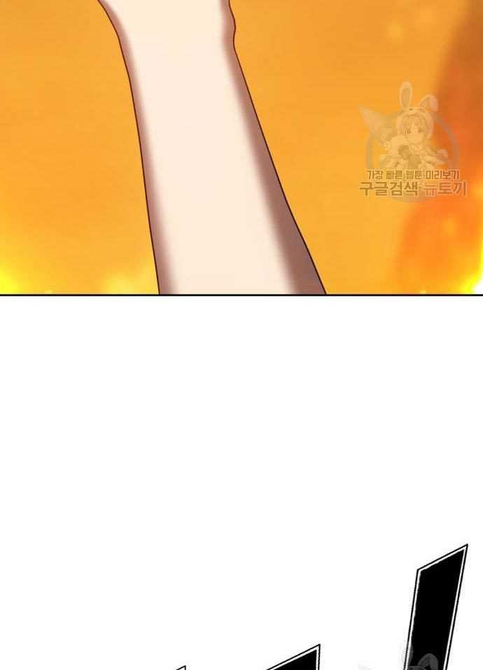 +99 Wooden Stick Chapter 56 Gambar 135