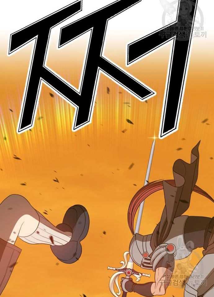 +99 Wooden Stick Chapter 56 Gambar 136