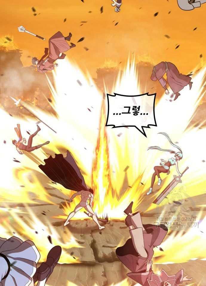 +99 Wooden Stick Chapter 56 Gambar 137