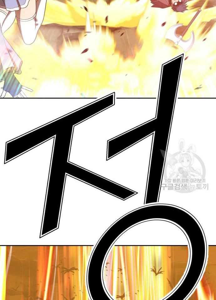 +99 Wooden Stick Chapter 56 Gambar 138