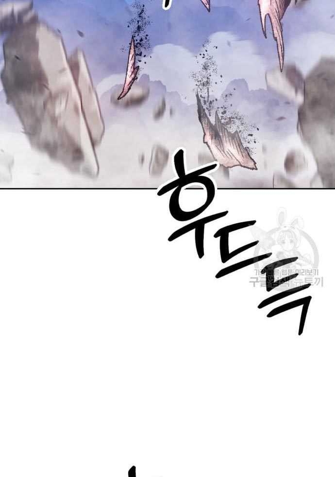 +99 Wooden Stick Chapter 56 Gambar 152