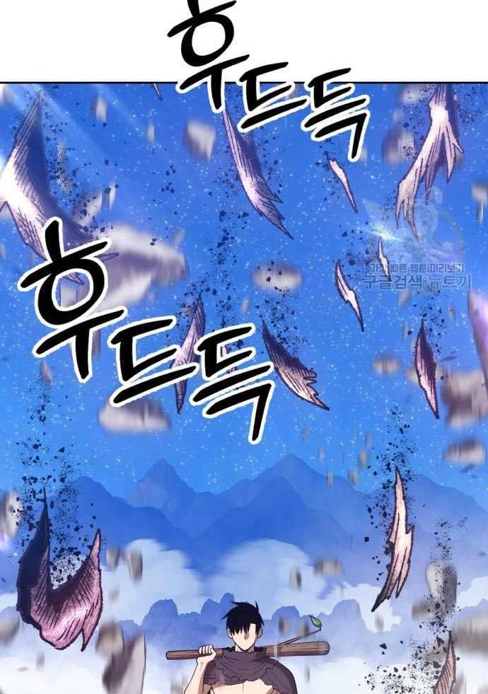 +99 Wooden Stick Chapter 56 Gambar 153