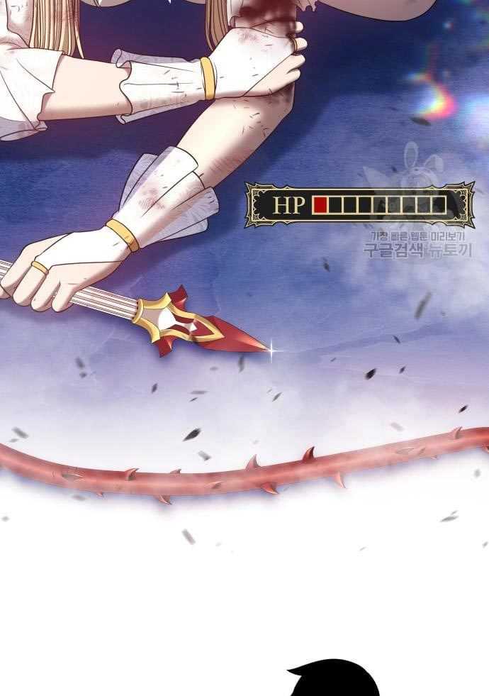 +99 Wooden Stick Chapter 56 Gambar 170