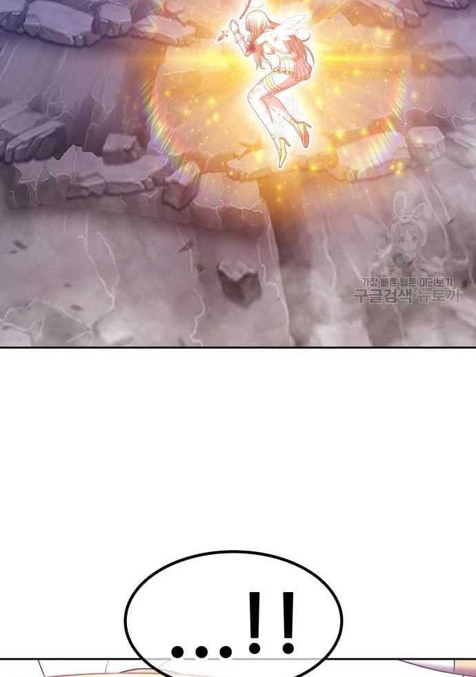 +99 Wooden Stick Chapter 56 Gambar 174