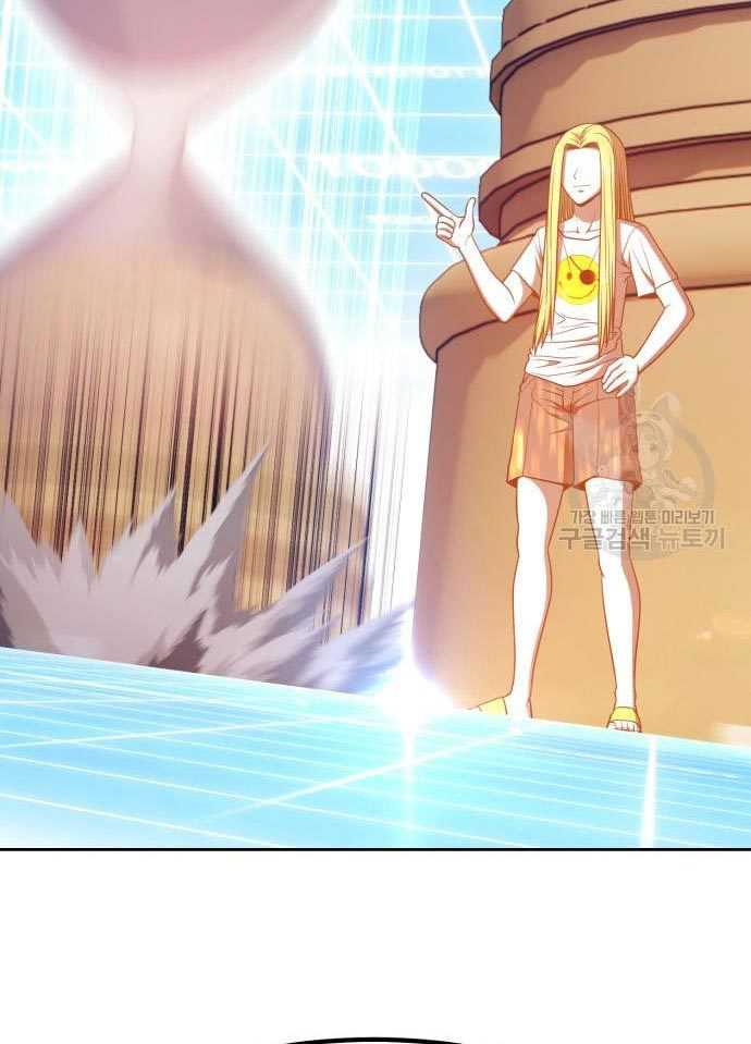 +99 Wooden Stick Chapter 56 Gambar 20