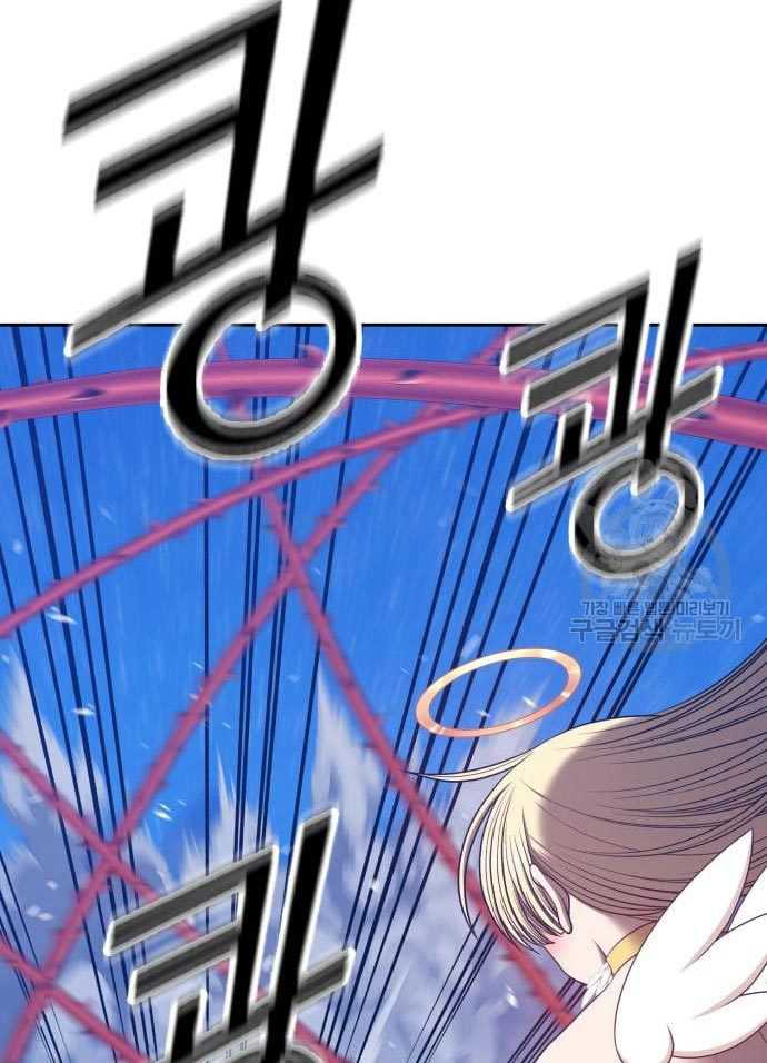 +99 Wooden Stick Chapter 56 Gambar 202
