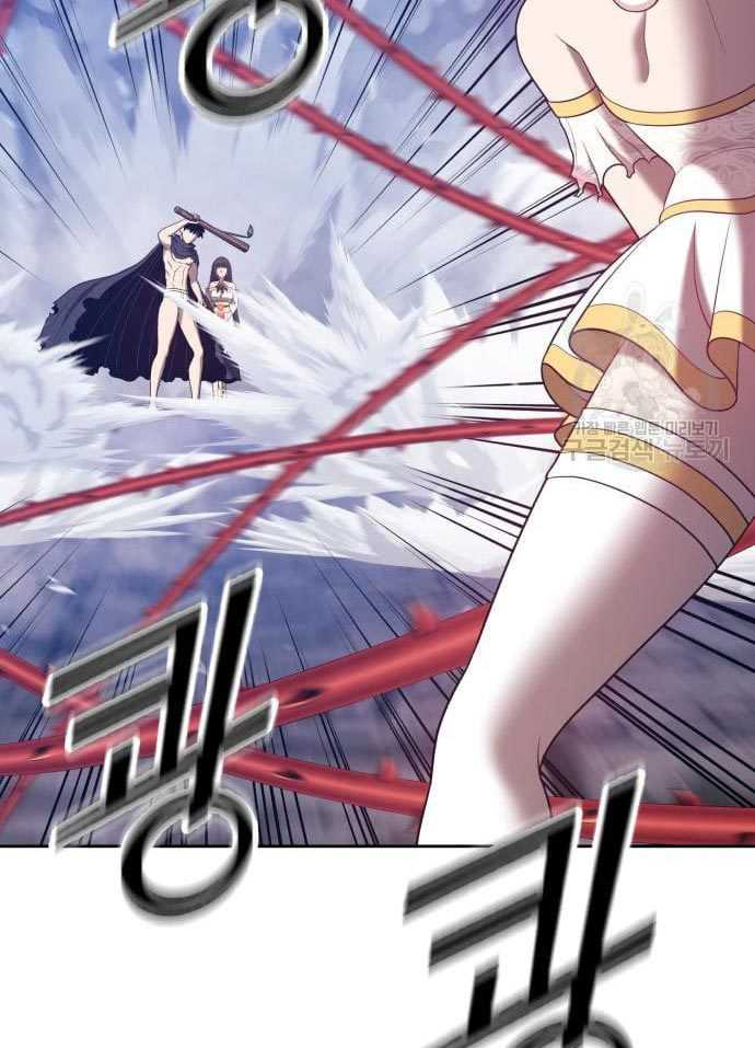 +99 Wooden Stick Chapter 56 Gambar 203