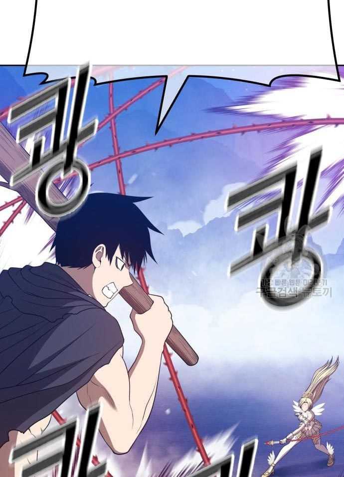 +99 Wooden Stick Chapter 56 Gambar 207