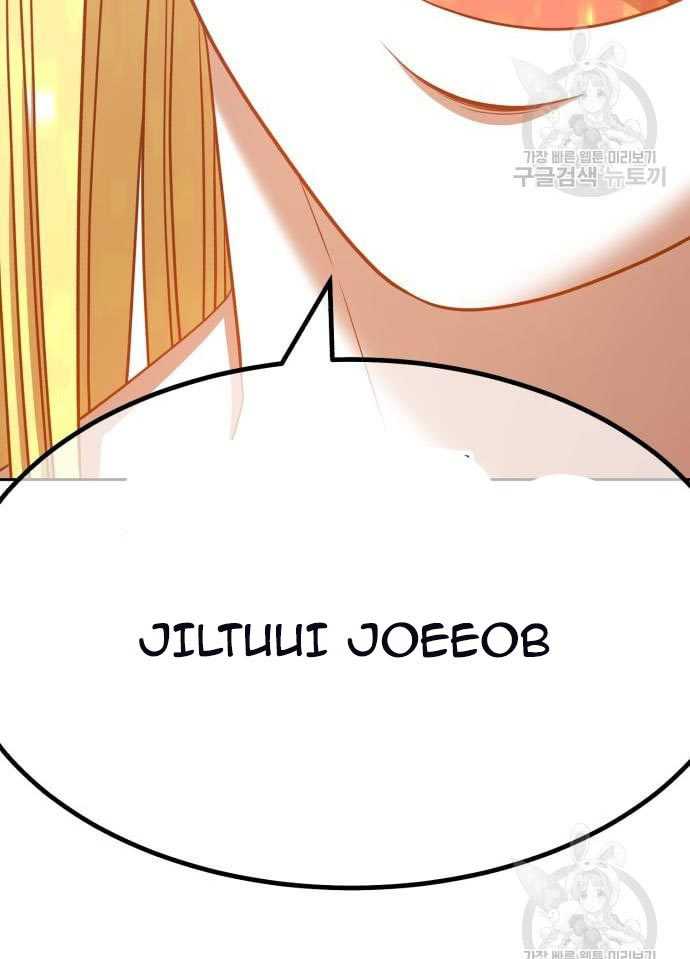 +99 Wooden Stick Chapter 56 Gambar 22